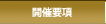 �J�×v��