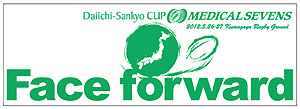 WEB_2012towel.jpg