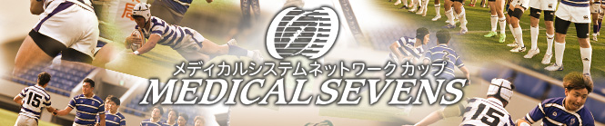 メディカルセブンズ2025