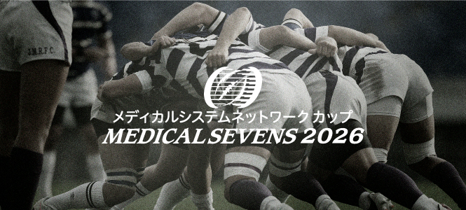 メディカルセブンズ2026