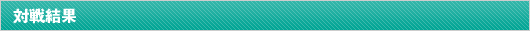 �ΐ팋��