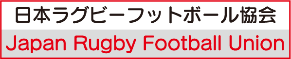 日本ラグビーフットボール協会