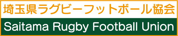 埼玉ラグビーフットボール協会